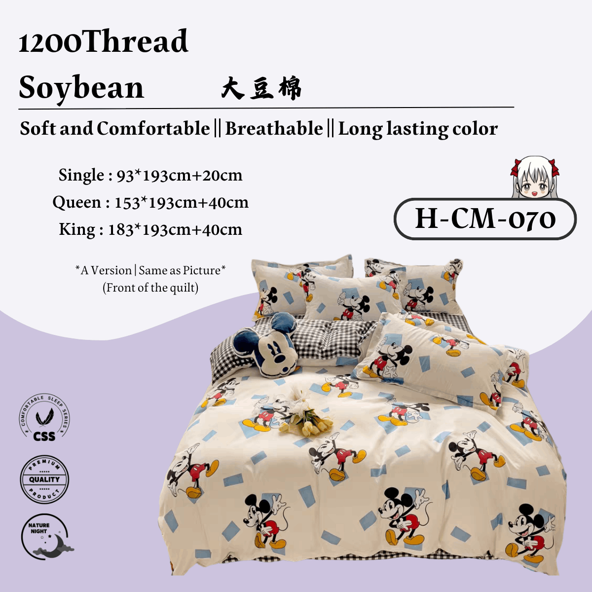 [CM070] 1200TC Soybean Queen 4in1 Fitted Sheet