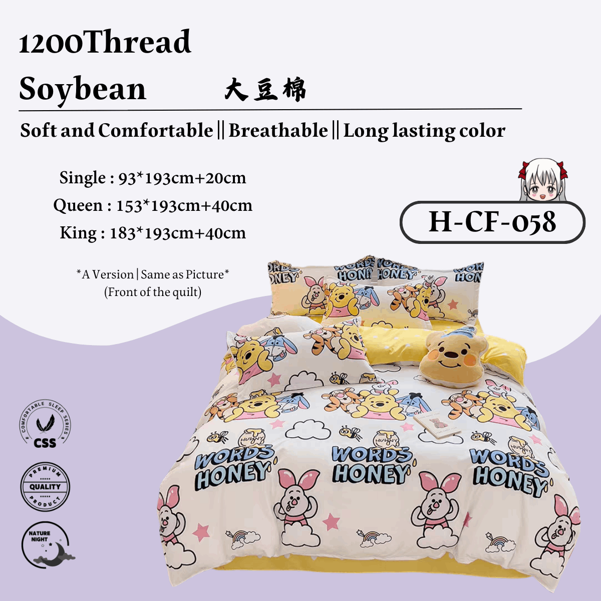 [CF058] 1200TC Soybean Queen 4in1 Fitted Sheet