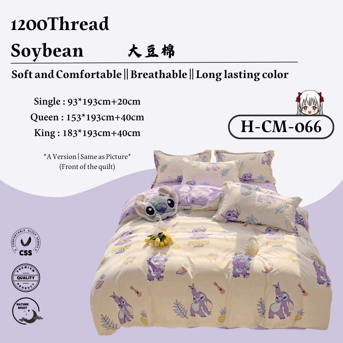 [CM066] 1200TC Soybean King 4in1 Fitted Sheet