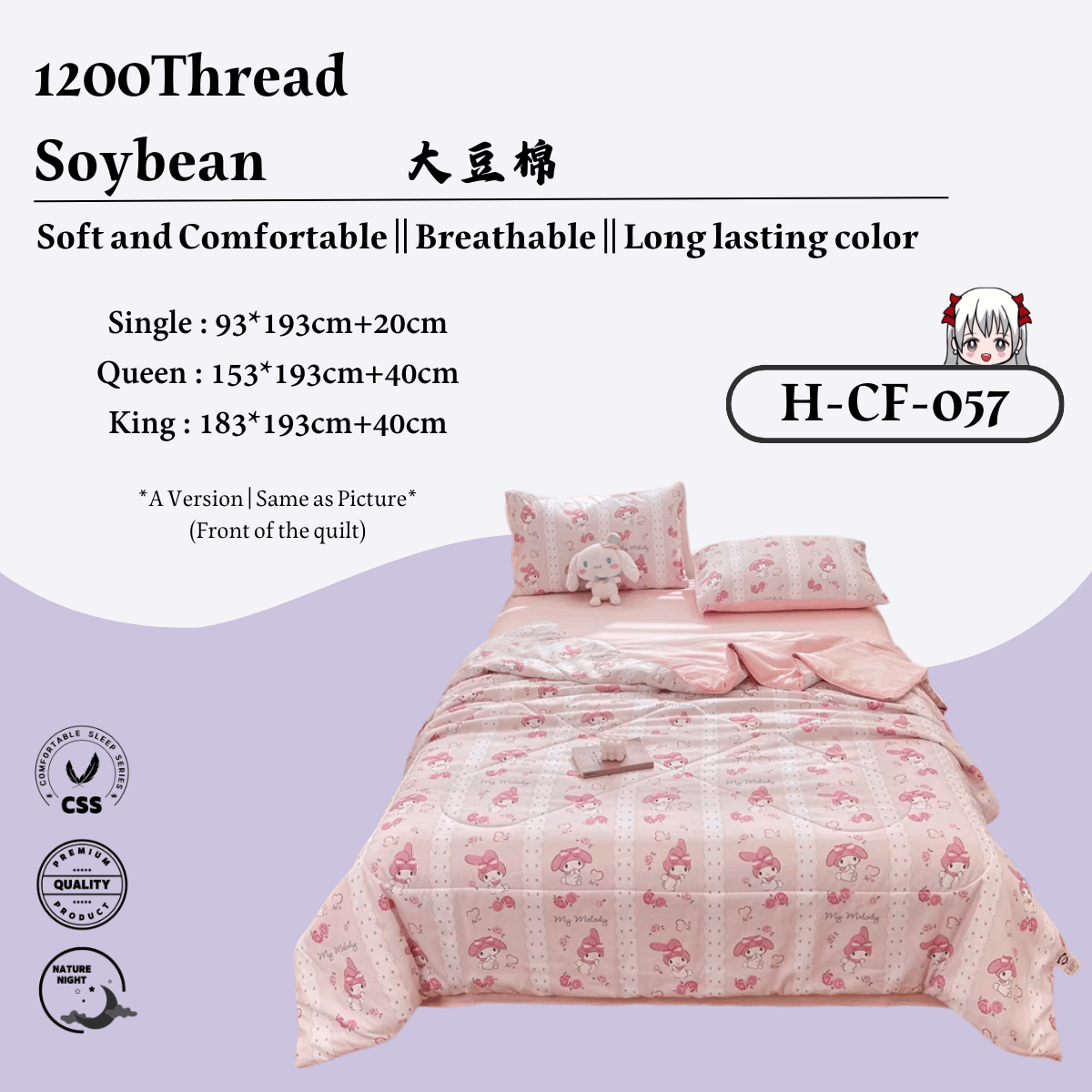 [CF057] 1200TC Soybean King 4in1 Fitted Sheet