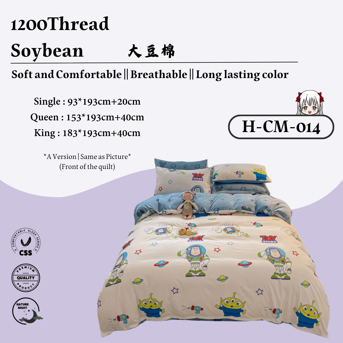 [CM014] 1200TC Soybean Single 2in1 Fitted Sheet
