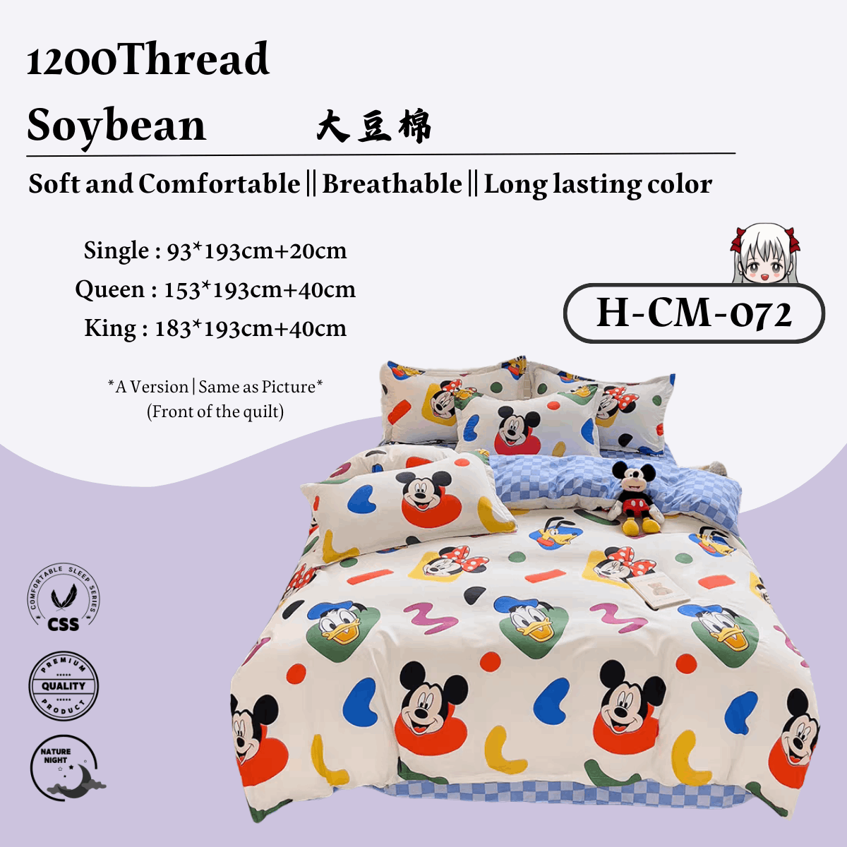 [CM072] 1200TC Soybean Single 2in1/Queen King 4in1 Fitted Sheet