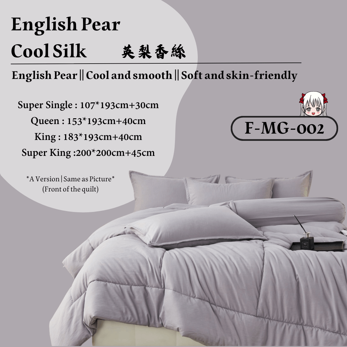 [MG002] English Pear Ice Silk Queen 7in1 Comforter