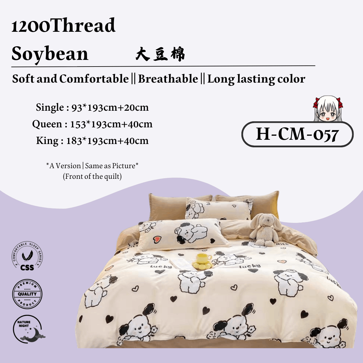[CM057] 1200TC Soybean King 4in1 Fitted Sheet
