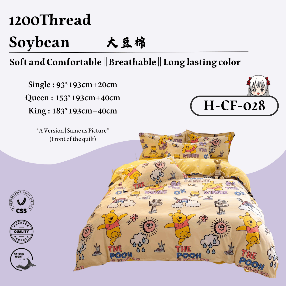 [CF028] 1200TC Soybean Queen 4in1 Fitted Sheet