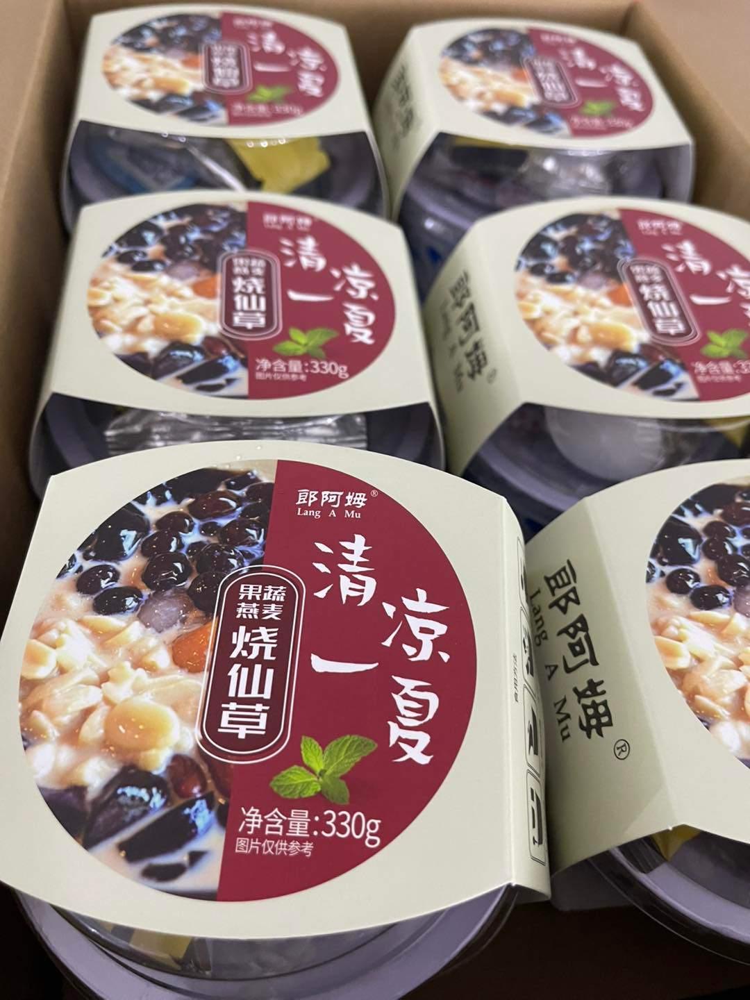 🟤 Herbal Jelly 烧仙草