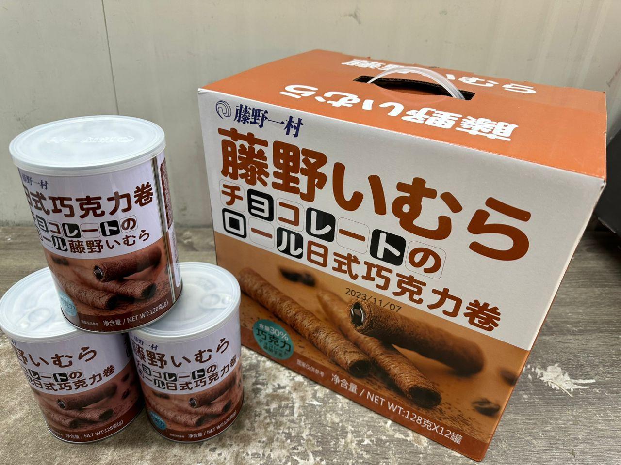 🌸 Hong Kong 🇭🇰 【Ichimura Fujino】 Chocolate Crisp Roll 🍫