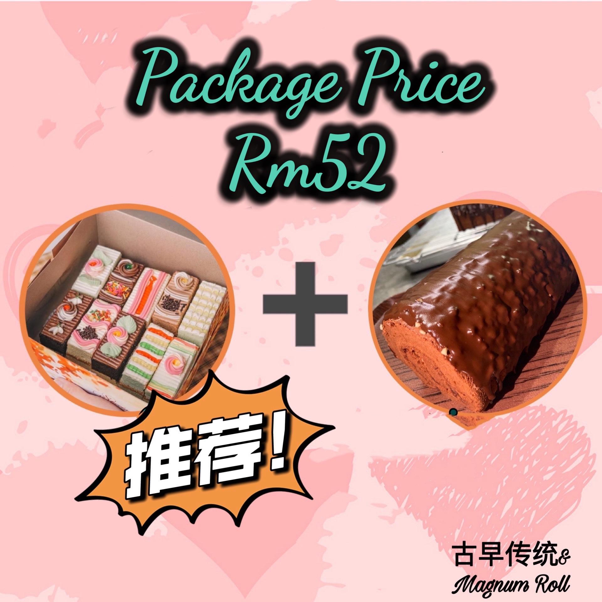 古早+梦龙卷