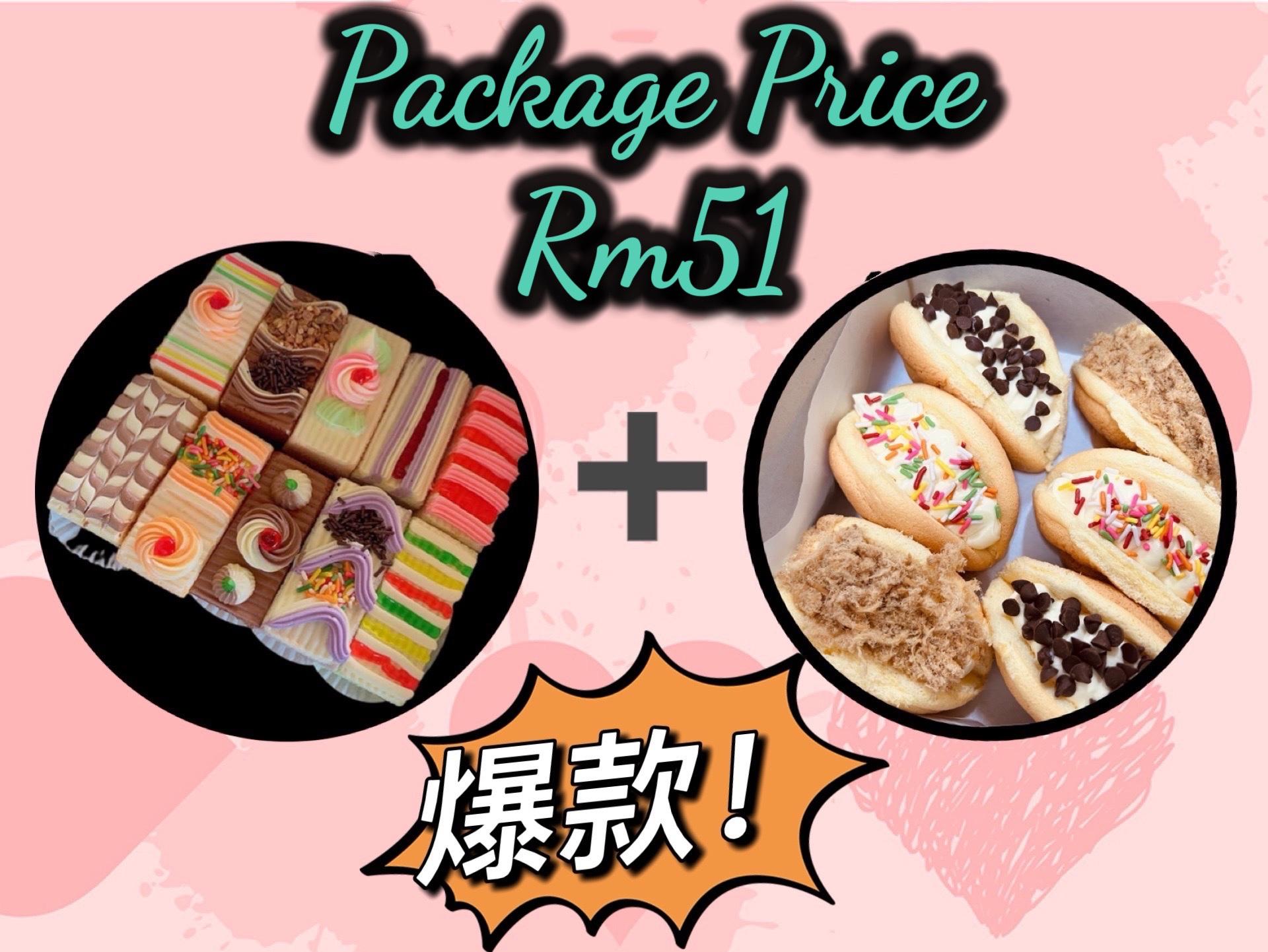 古早蛋糕+抱抱卷
