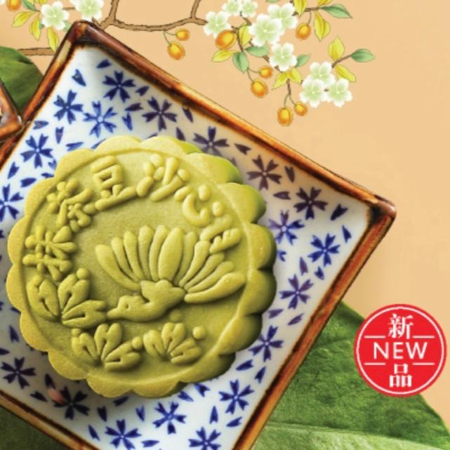 抹茶豆沙心 Matcha Red Bean Paste ( 新 New )