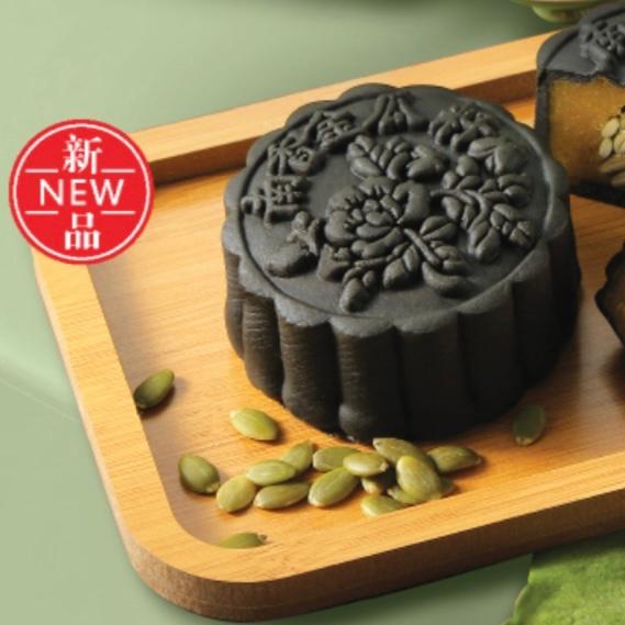 南瓜金瓜籽 Bamboo Charcoal Pumpkin Lotus Paste Melon Seeds