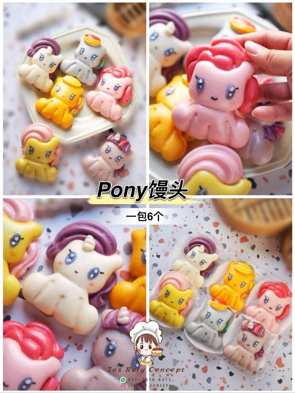 Pony馒头