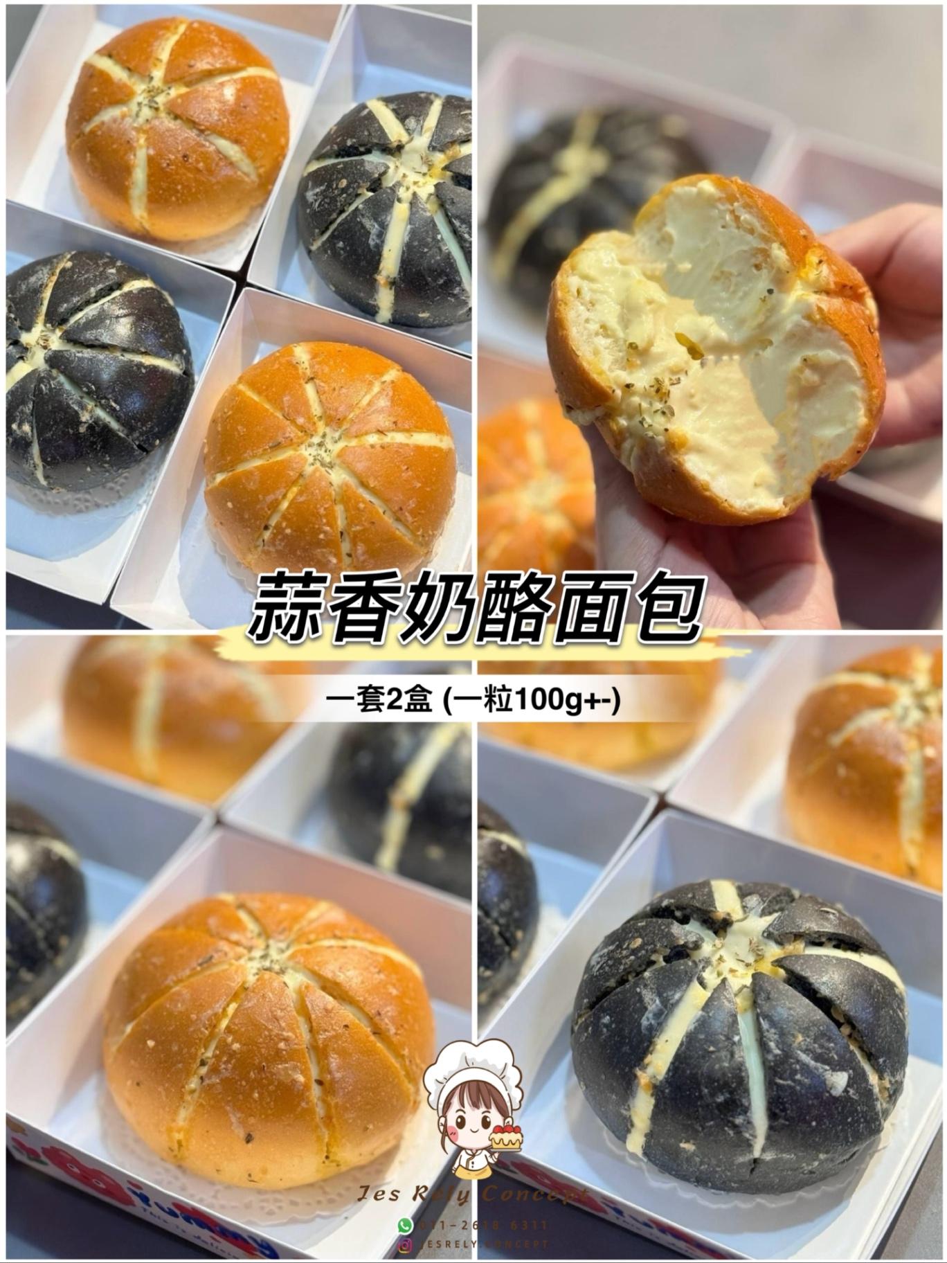 蒜香奶酪面包 Cheese Garlic Bread