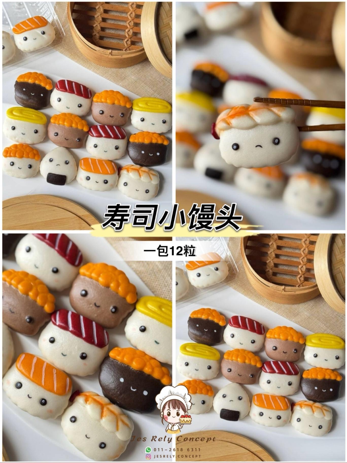 寿司小馒头 Small Sushi