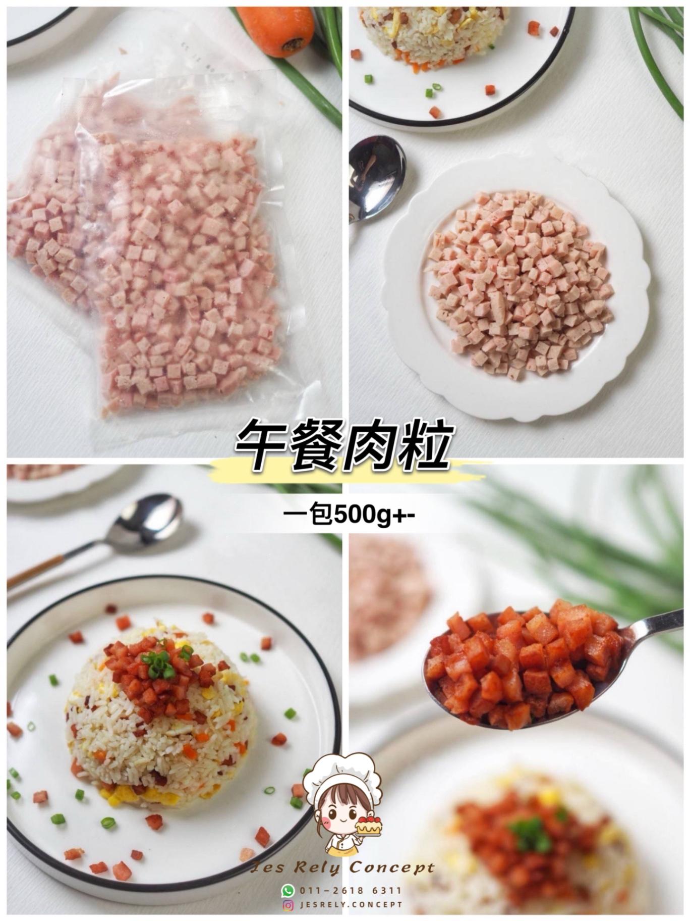 午餐肉粒 Luncheon Meat Cube