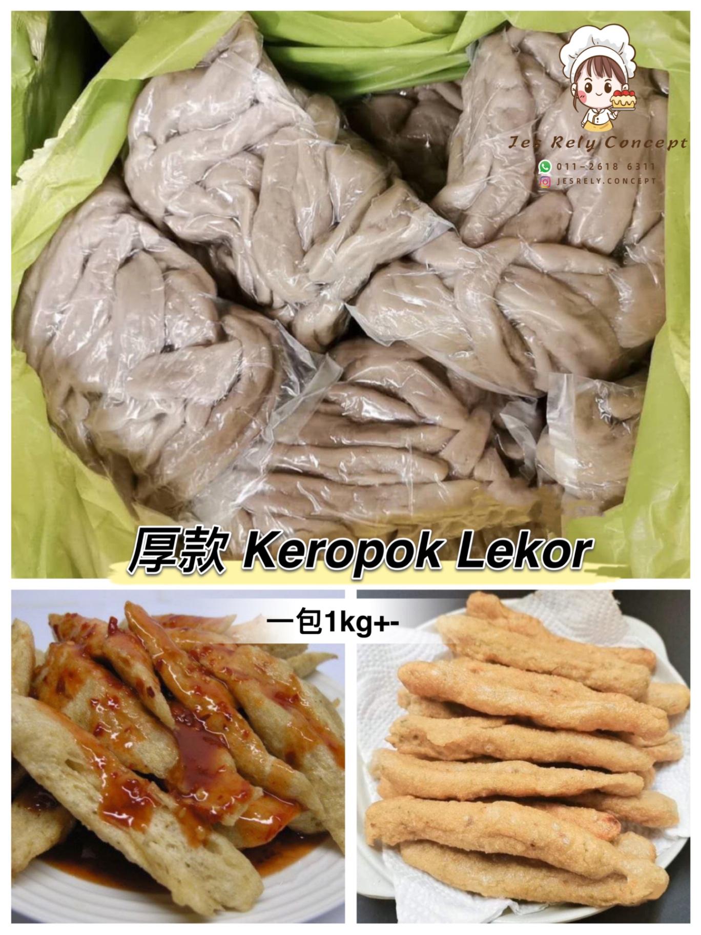厚款炸鱼饼 Keropok Lekor