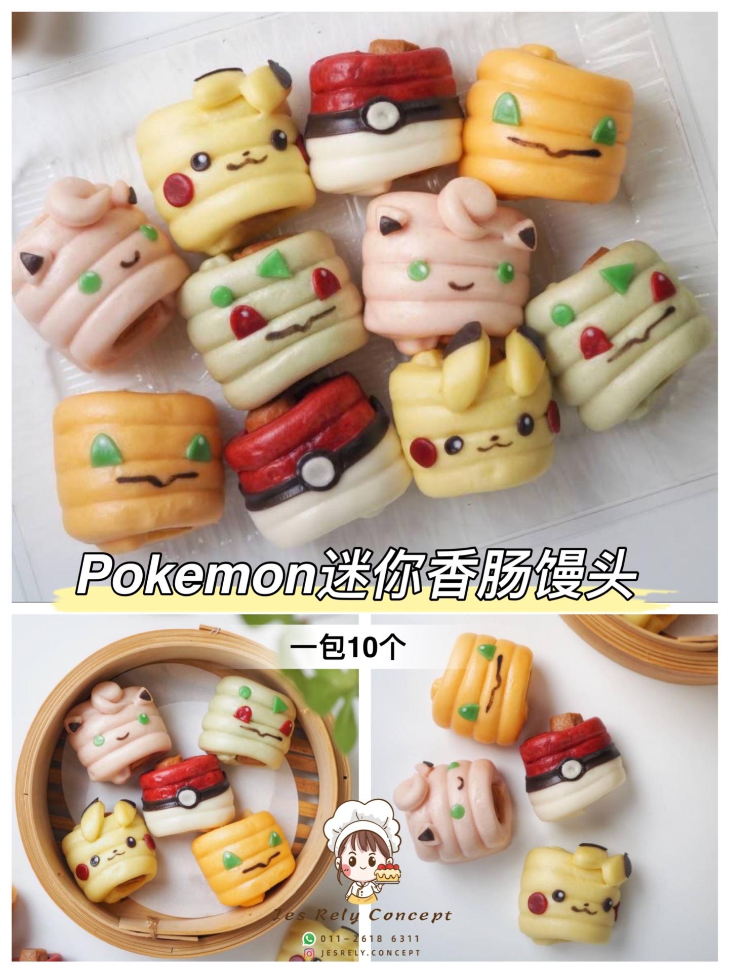迷你皮卡丘香肠馒头 Mini Pokemon Sausage