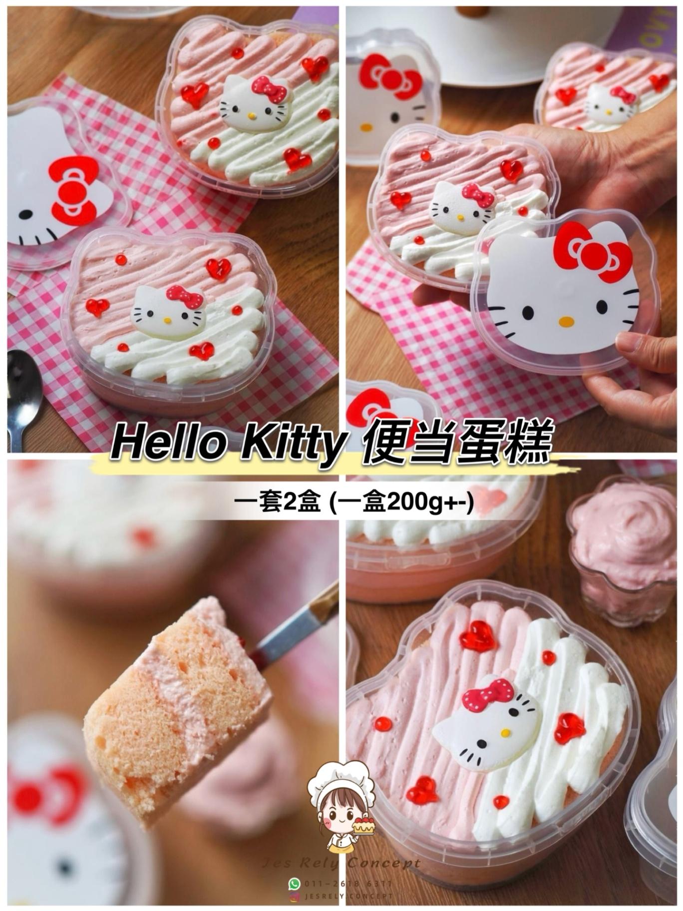 凯蒂猫便当蛋糕 Hello Kitty Bento Cake