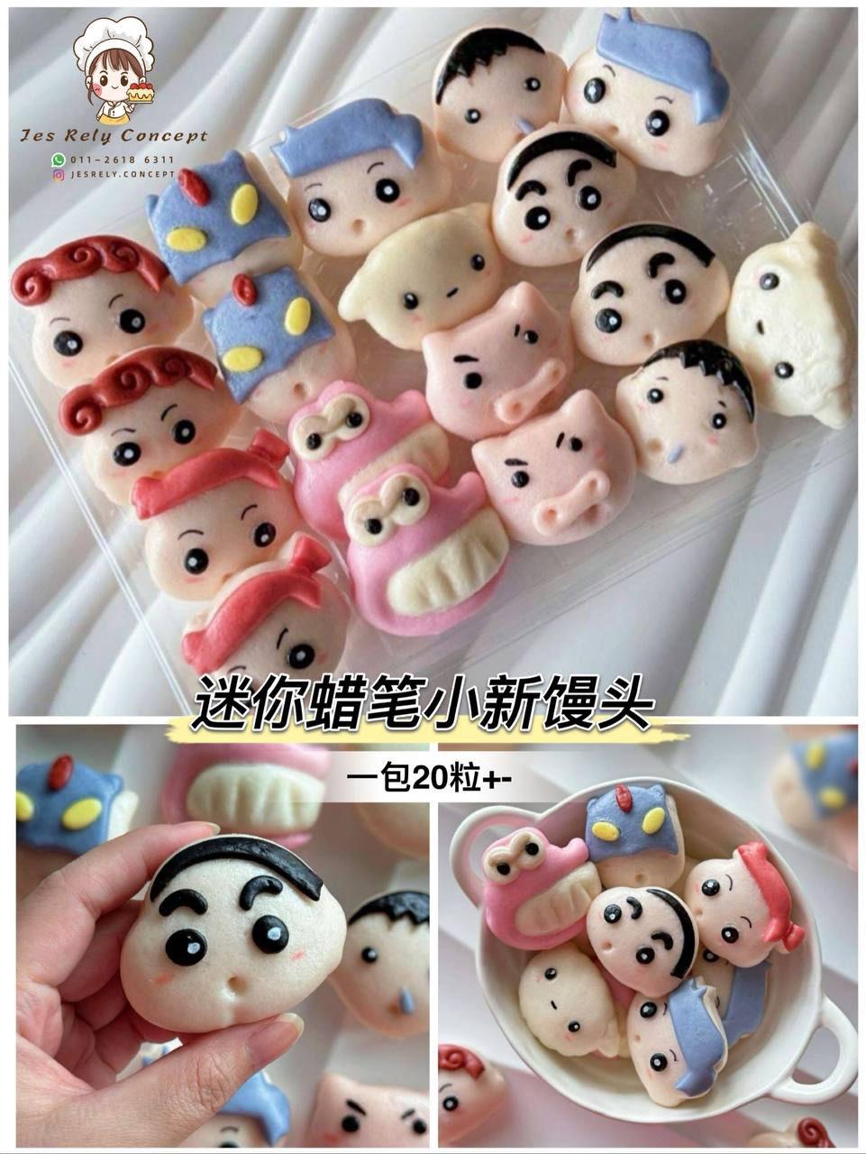 迷你蜡笔小新馒头 Mini Shinchan