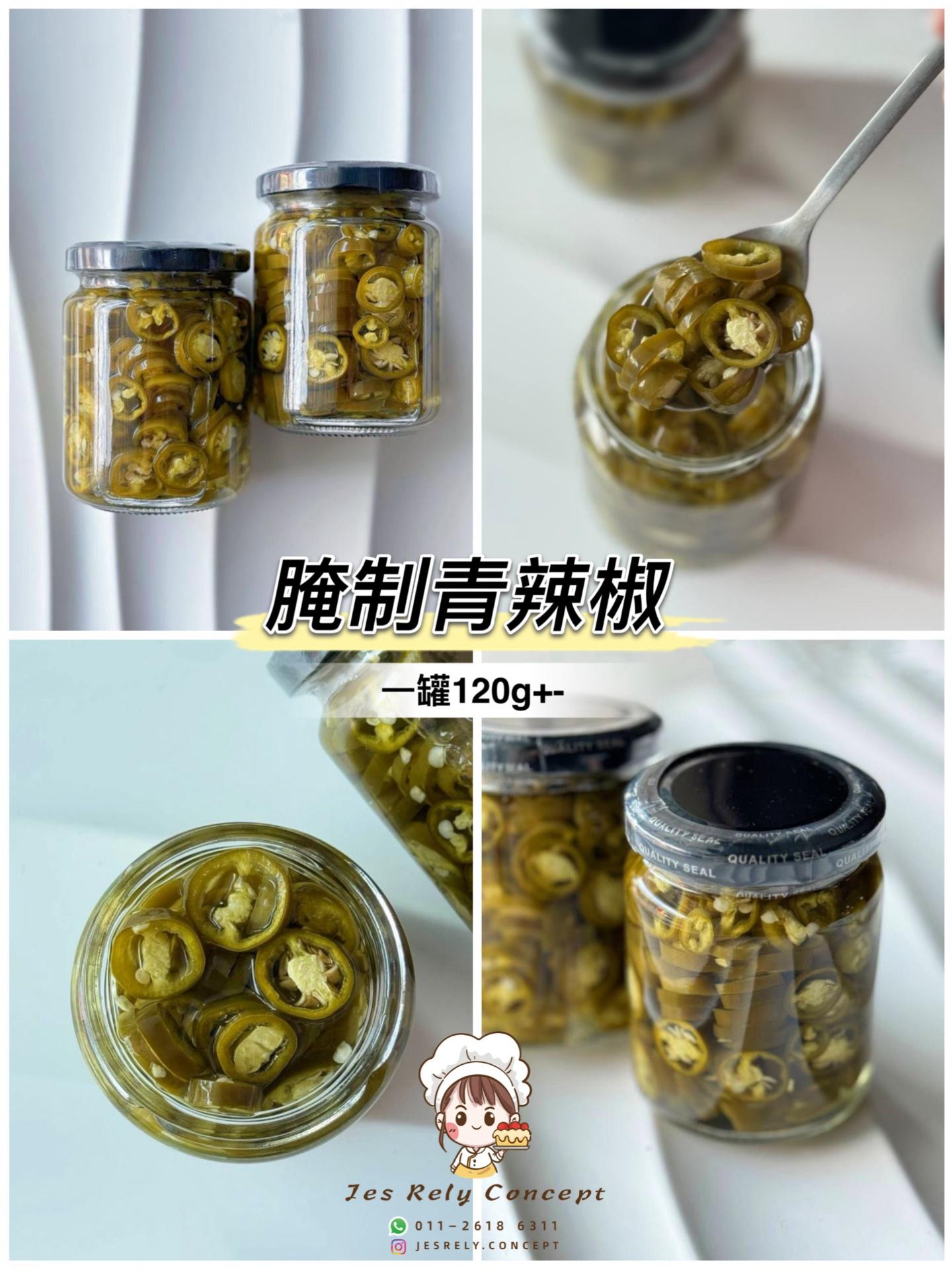 腌制青辣椒 Pickled Green Chilli
