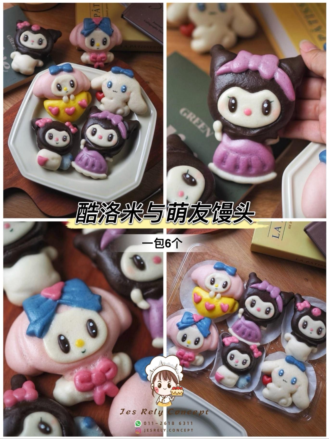 酷洛米与萌友馒头 Kuromi & Friends