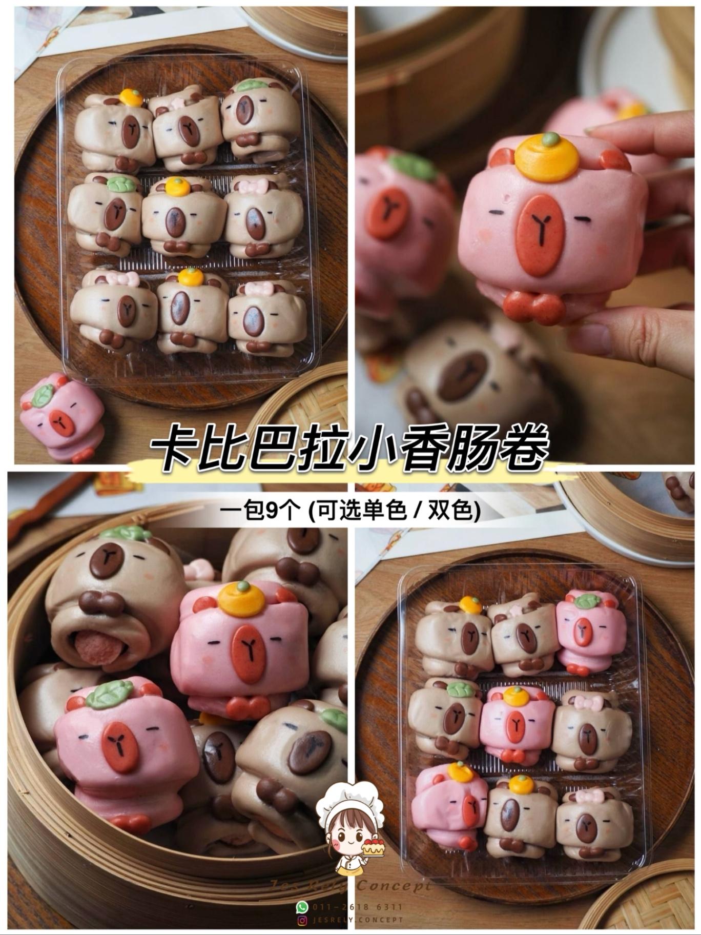 卡皮巴拉小香肠卷 Capybara Mini Sausage Roll