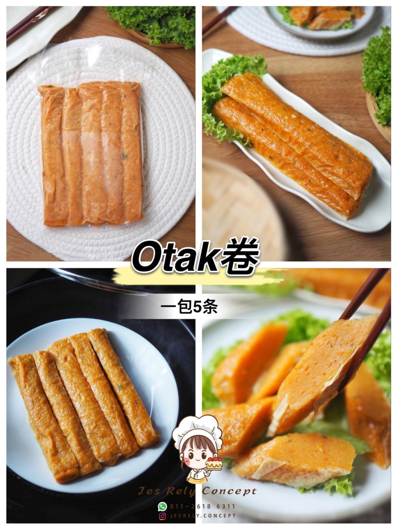 Otak卷 Otak Rolls