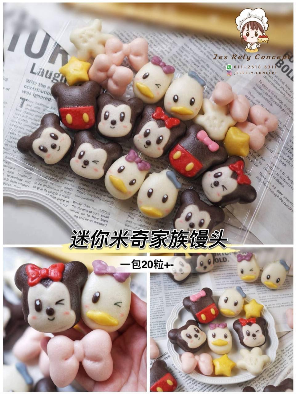 迷你米奇馒头 Mini Mickey