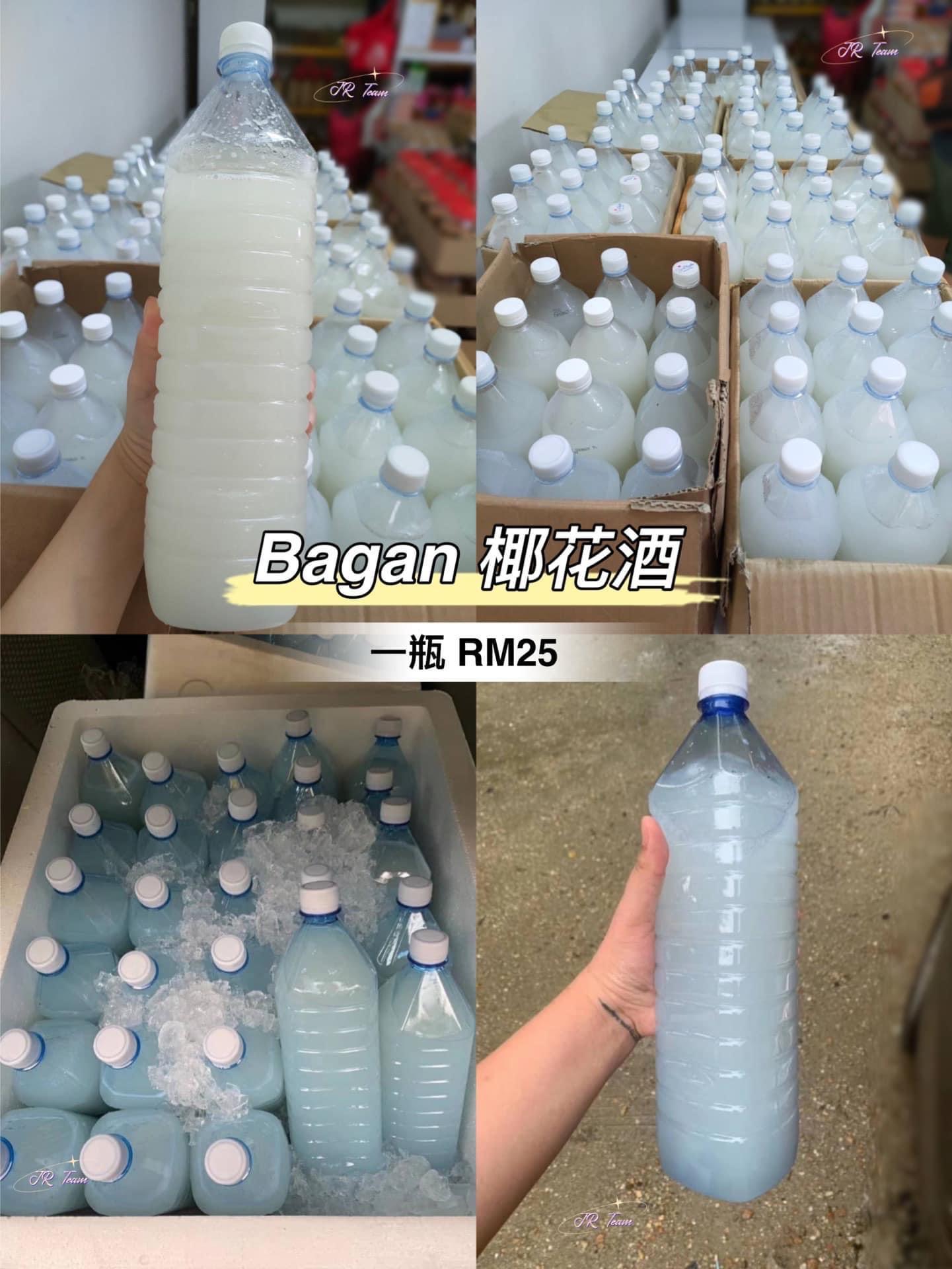 Bagan椰花酒 Bagan Tuah