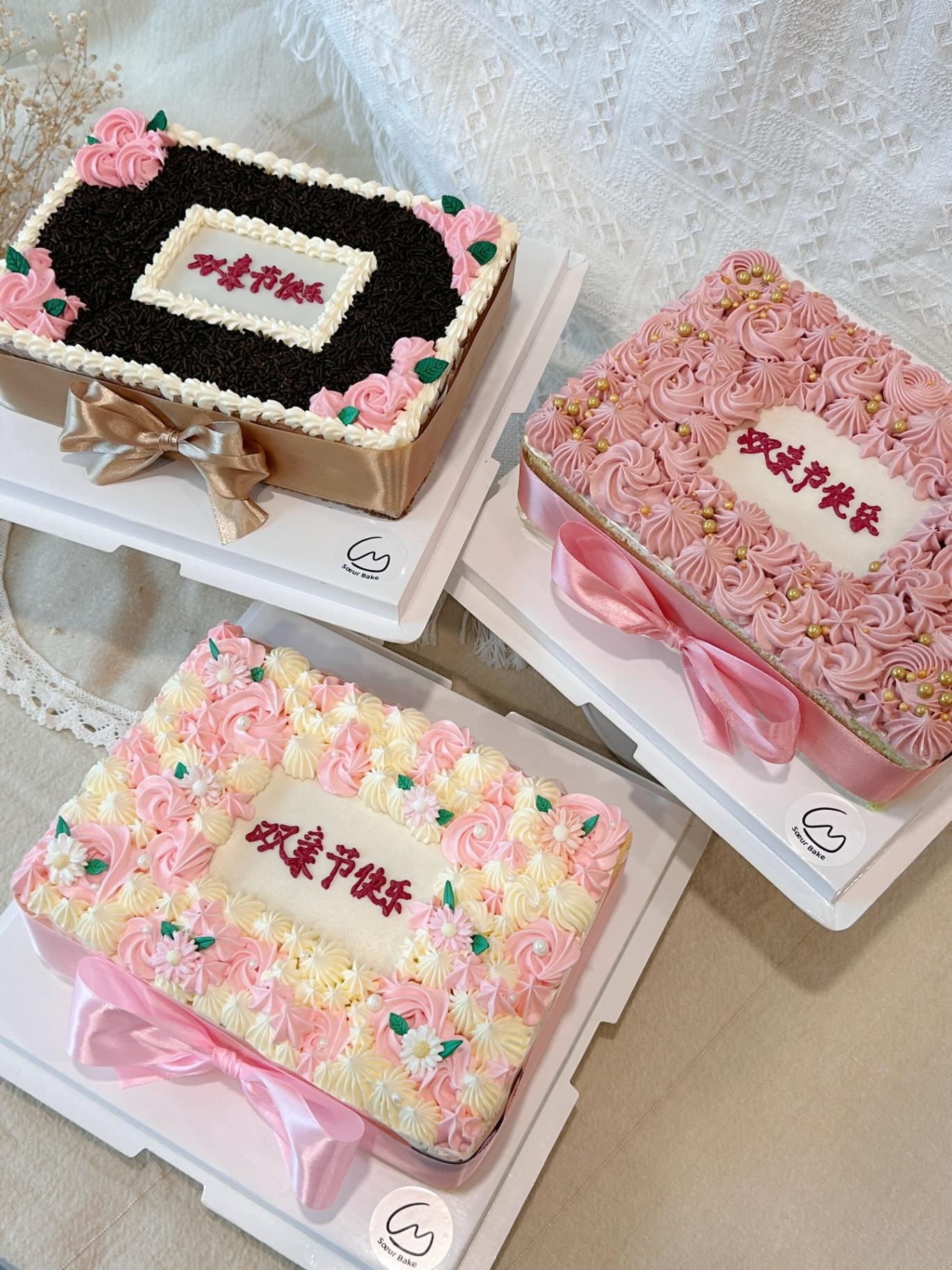 Old School Buttercream Cake (Wholecake)