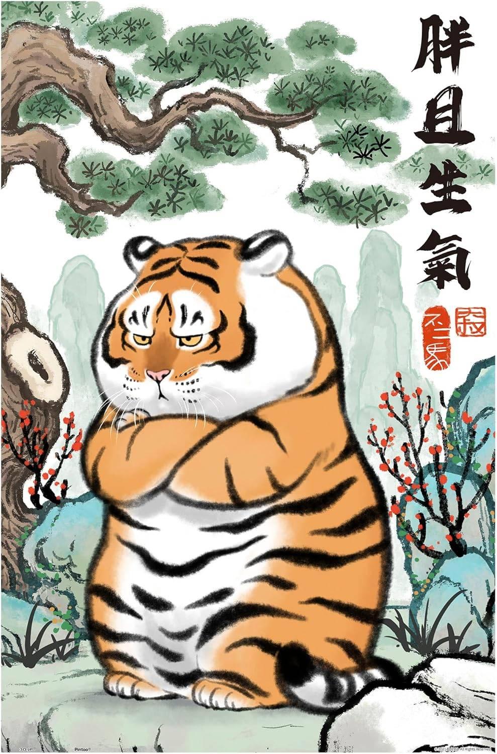 I am Alexander - The Tiger Drinking