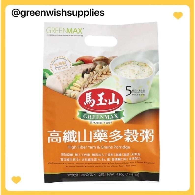GM03 GREENMAX 高纤山药全谷粥