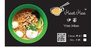 P05. 清汤伊面 MEET MEE