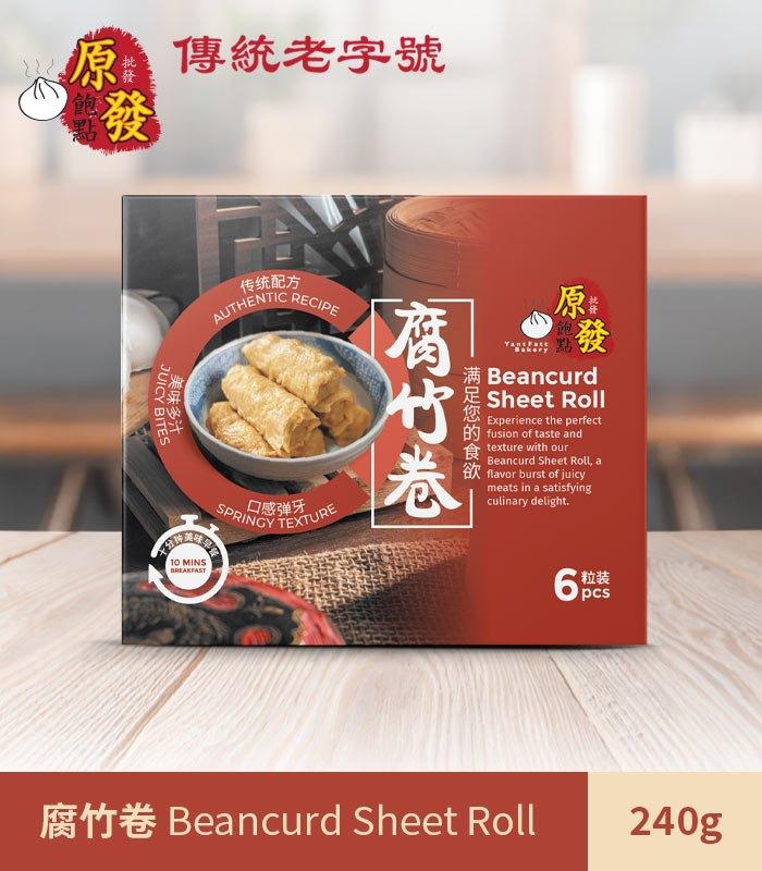 YF06. 原发包点 腐竹卷 BEANCURD SHEET ROLL
