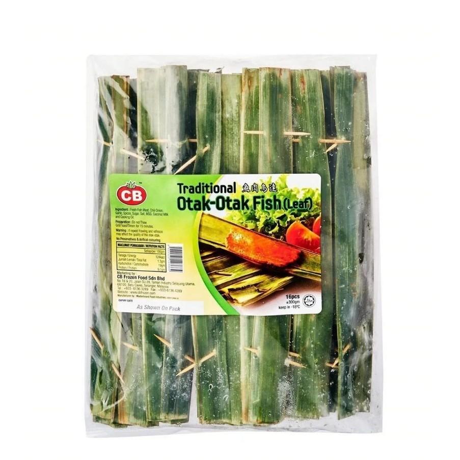 Traditional Otak-Otak Fish (Leaf)