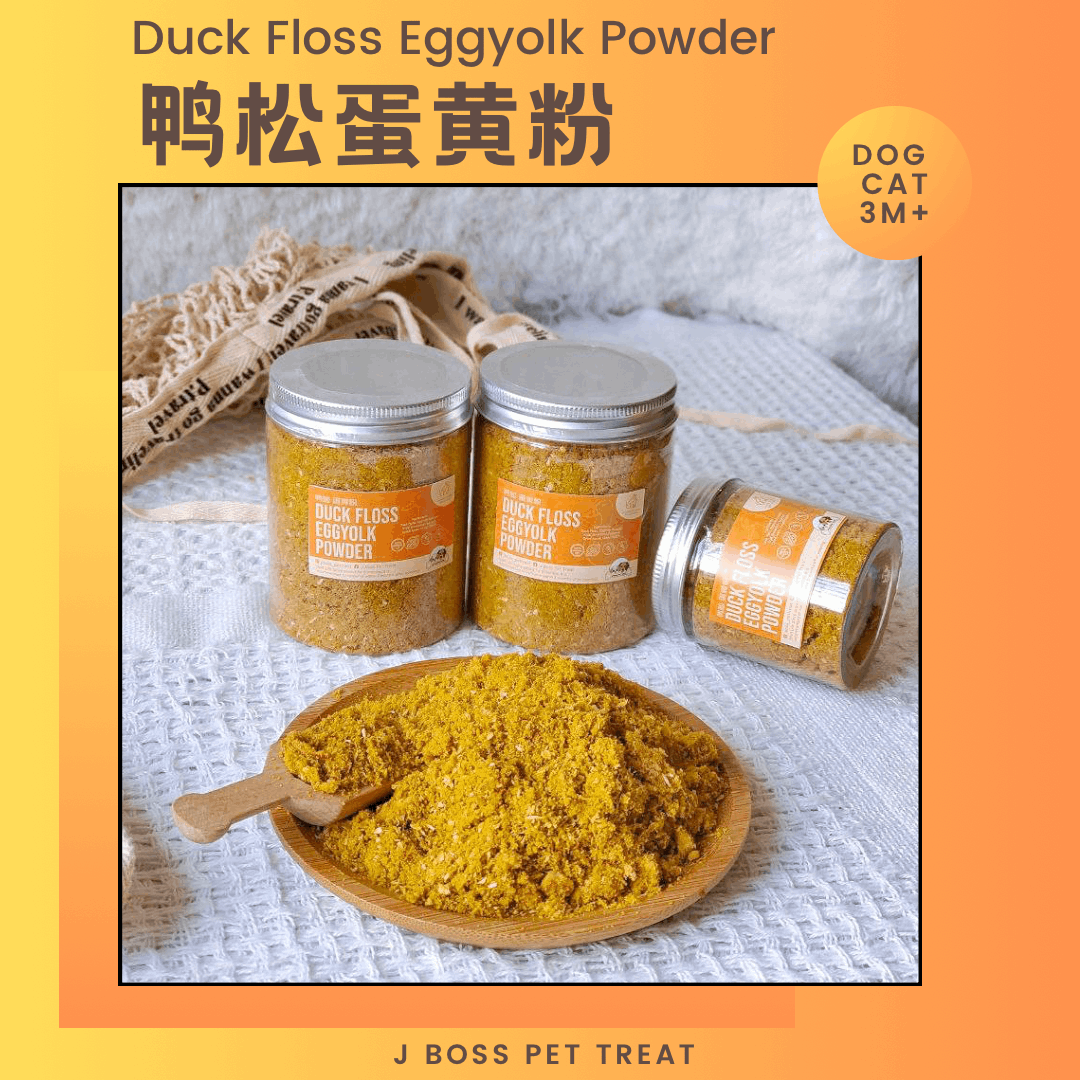 鸭松蛋黃粉  Duck Floss Eggyolk Power