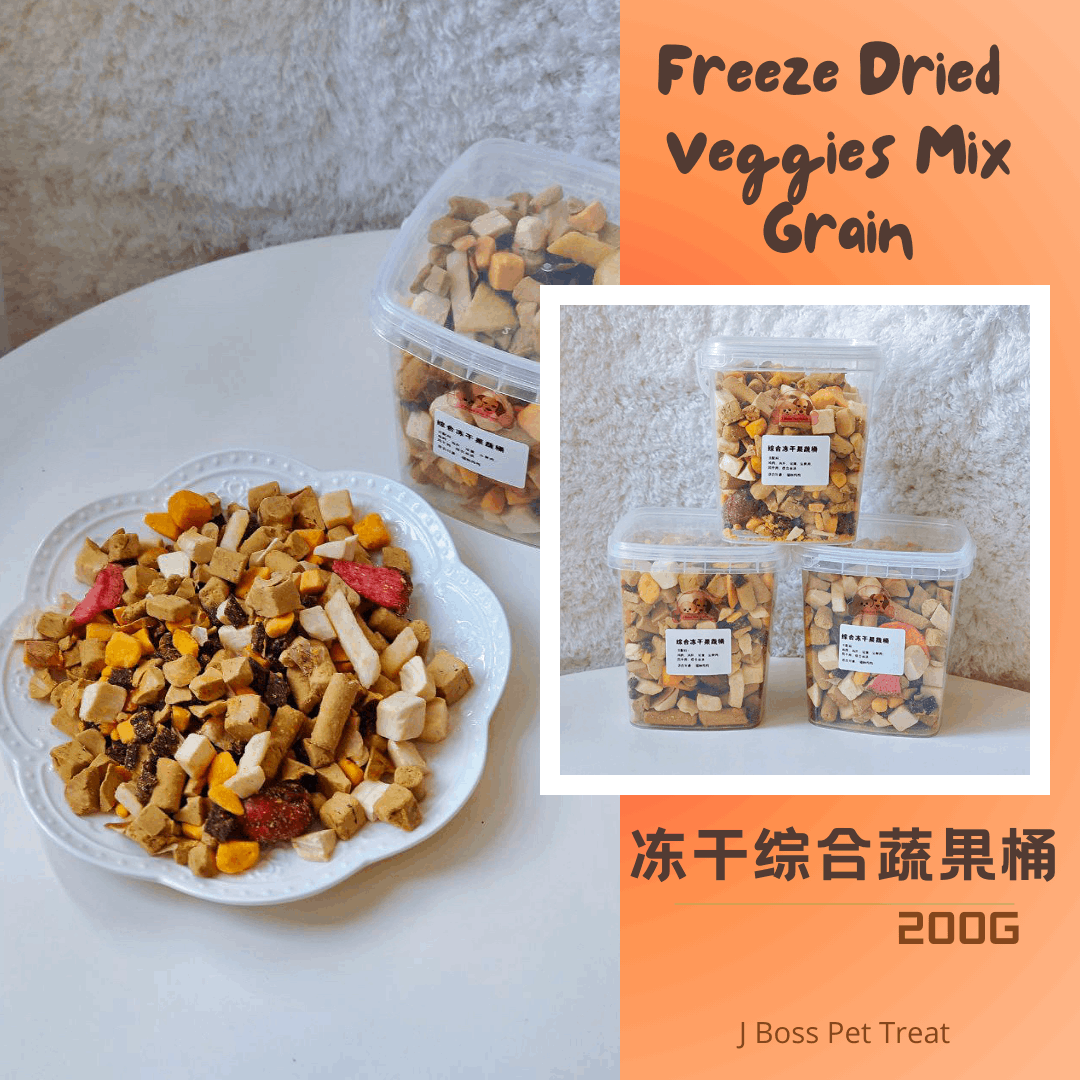 【Best Buy】宠物冻干综合蔬果桶 Pet Freeze Dried Veggies Mix Grain
