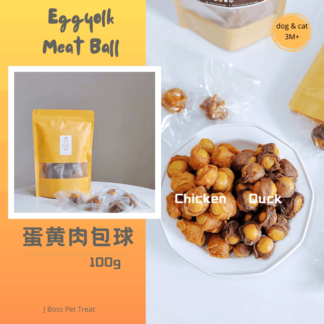 肉包蛋黄球  Meat Eggyolk Ball
