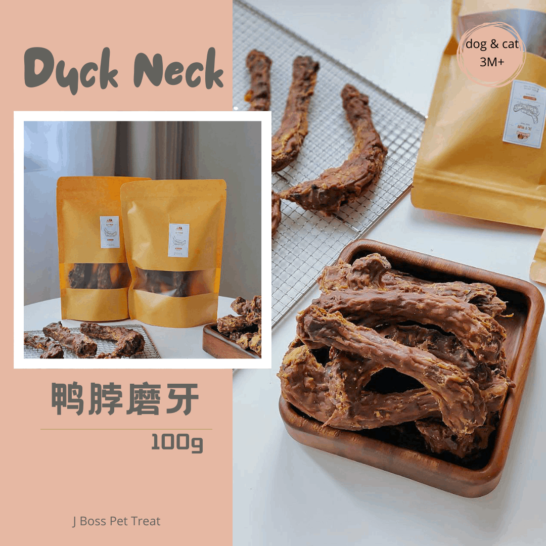 风干鸭脖猫狗磨牙棒 AirDried Duck Neck Pet teeth molar snack
