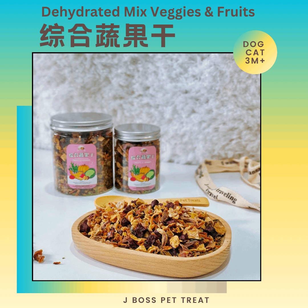 8拼果蔬干 Dehydrated Veggies Mix Fruits