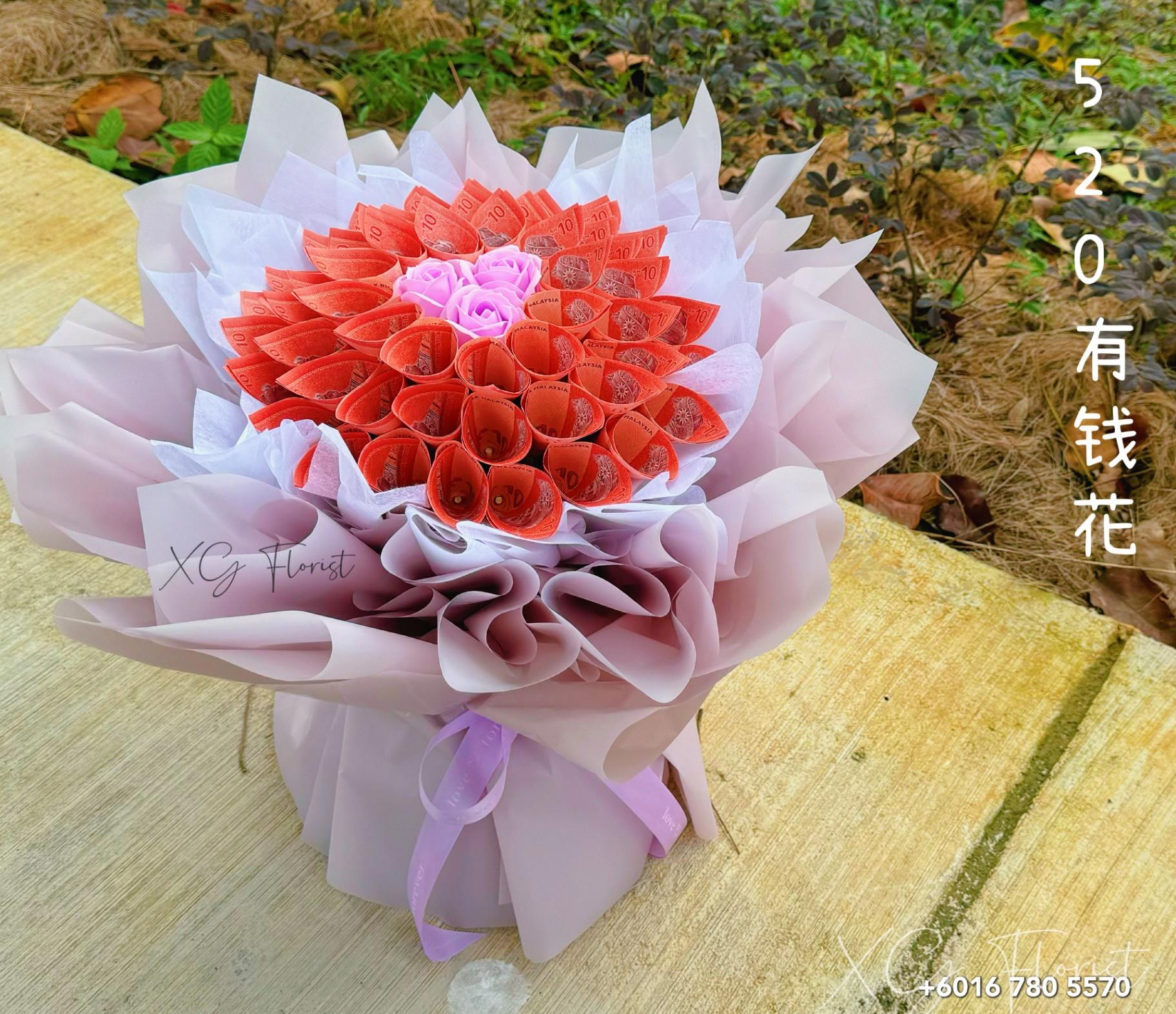 有钱花花束 | Money Bouquet M