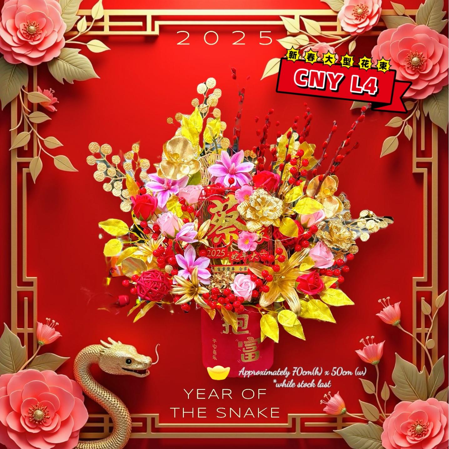 Table Top 桌面开张花 百家姓 L4