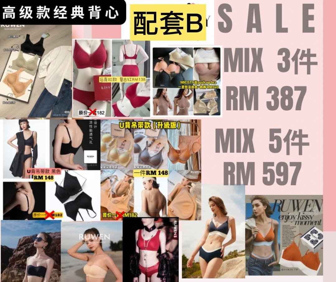 PACKAGE B 5PCS / 5件配套B