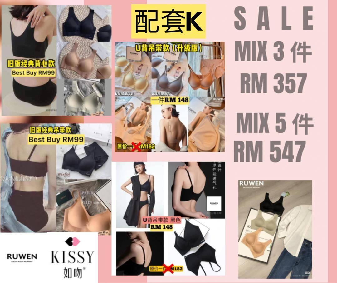 PACKAGE K 3PCS  / 3件 配套K
