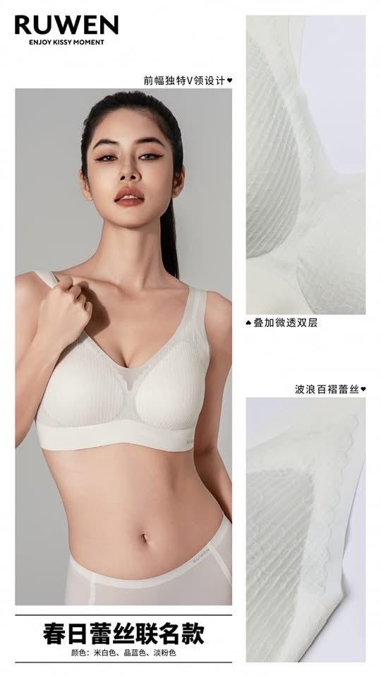 新品春日蕾丝面膜内衣 米白色
