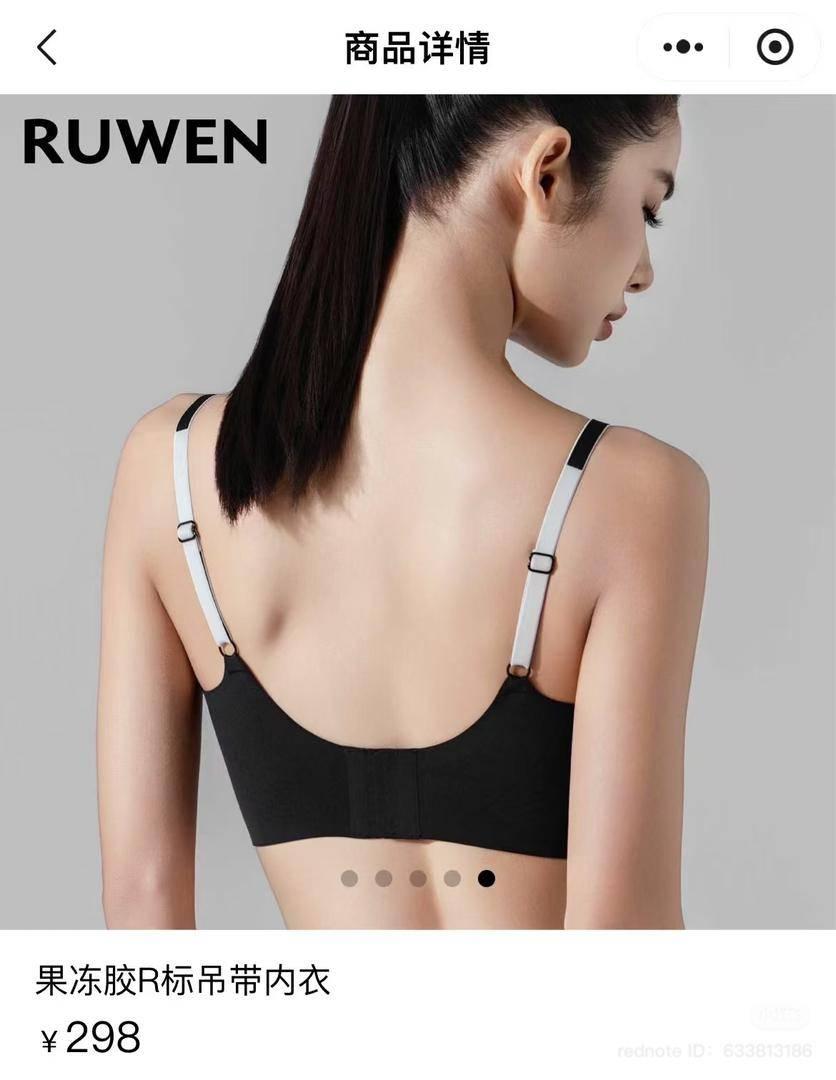 KISSY RUWEN新品渠道款 R 标识款