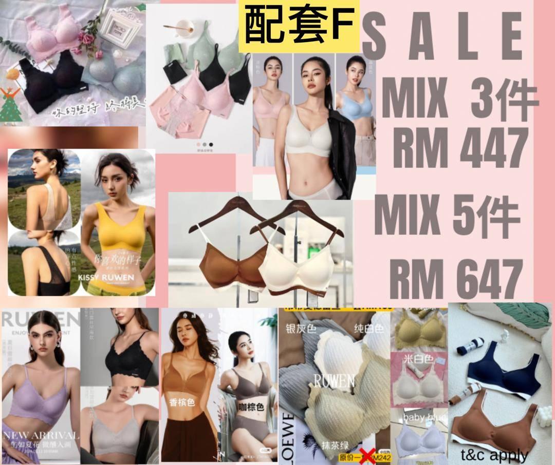 PACKAGE F 3PCS/ 3件配套F