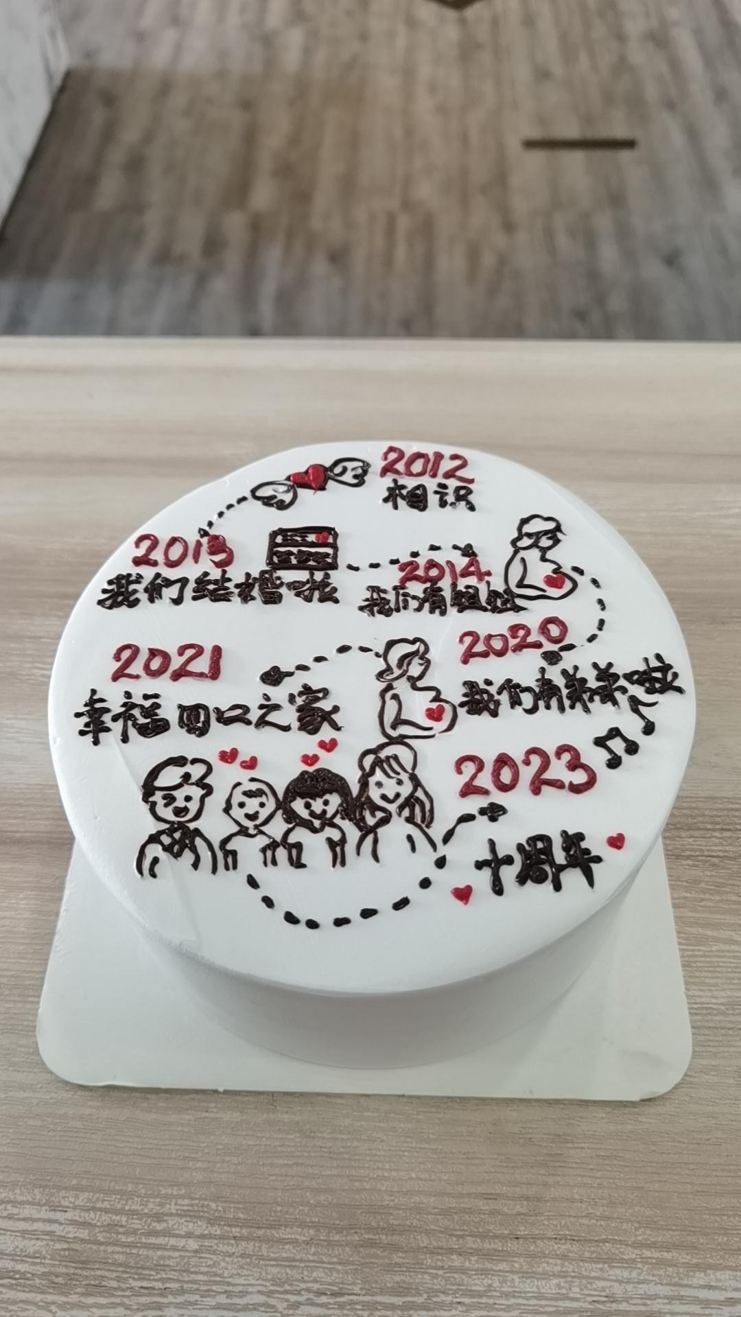 Own design (chocolate cake/vanilla cake)