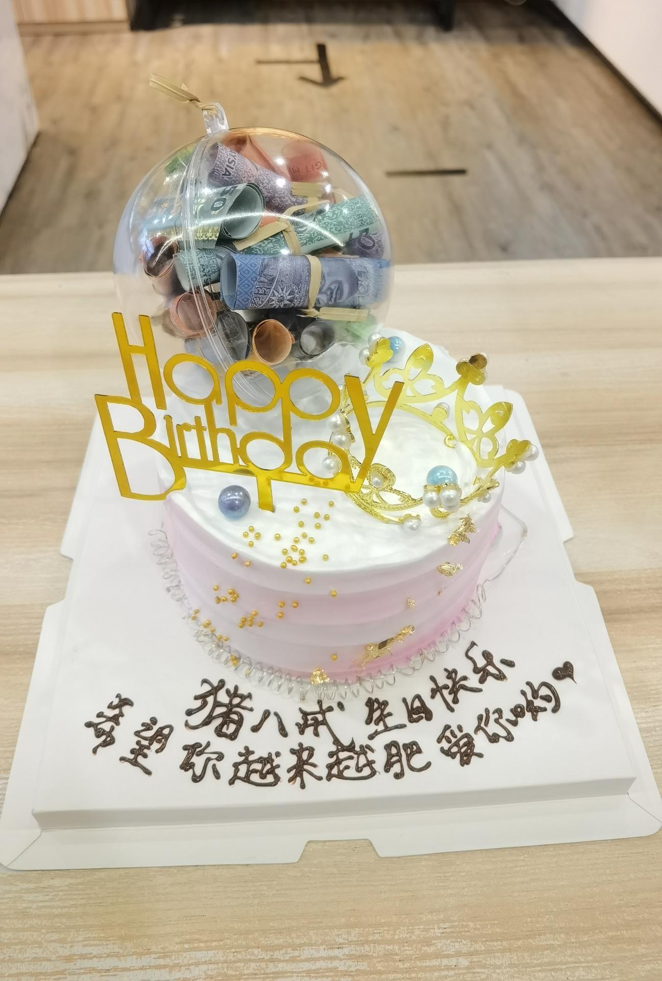 Money (chocolate Cake/vanilla cake)