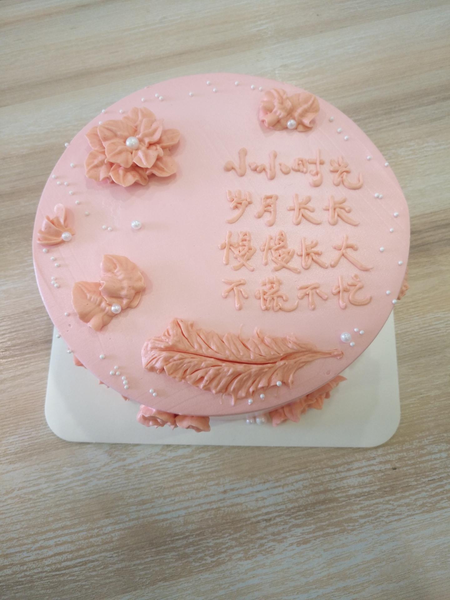 Little pink (chocolate cake/vanilla cake)